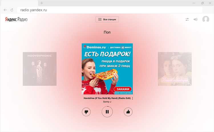 Аудиореклама в Яндексе, YouTube, myTarget и Spotify: обзор и рекомендации