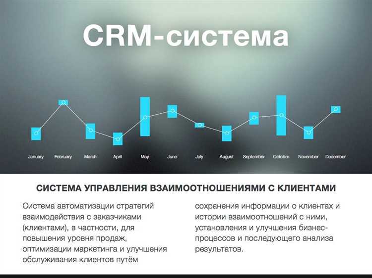 Что может CRM в HR-отделе?