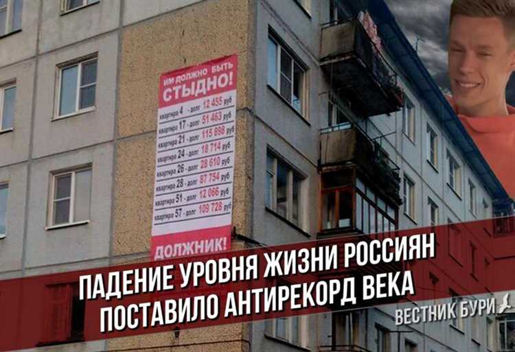 Искусство быть бедным: уровень жизни россиян упадет на 20 % в 2024 году