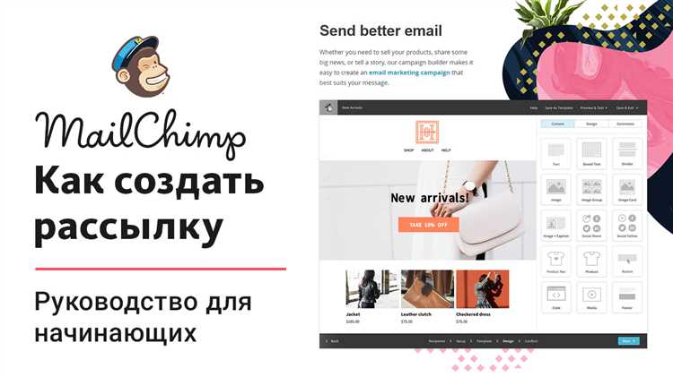 3. Email Templates