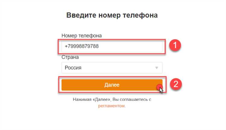Как зарегистрироваться в Одноклассниках и создать новую страницу