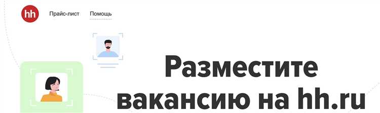 Найм подорожал – Wildberries, Ozon, Яндекс жалуются на HH.ru