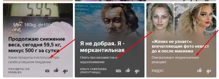 В чем отличия подписчиков и аудитории на «Яндекс.Дзене»?