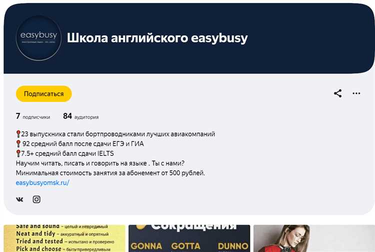 Подписчики и аудитория на «Яндекс.Дзене»: в чем отличия и как с ними работать