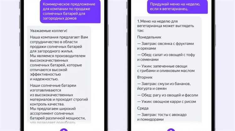 YandexGPT перескажет любую страницу и сэкономит 70% времени